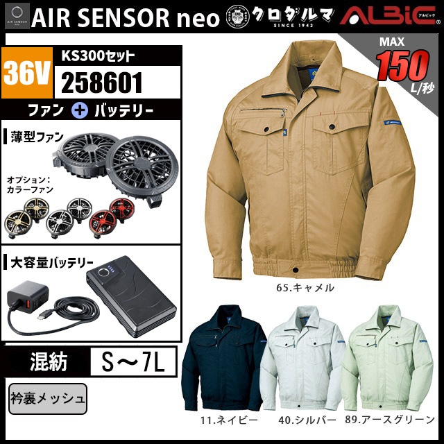 23区 ジョーゼットジャージー ブルゾン　ベージュ系　未使用　タグ付 シアータンブラー ダブルポケット ブルゾン（JKWSLM0407