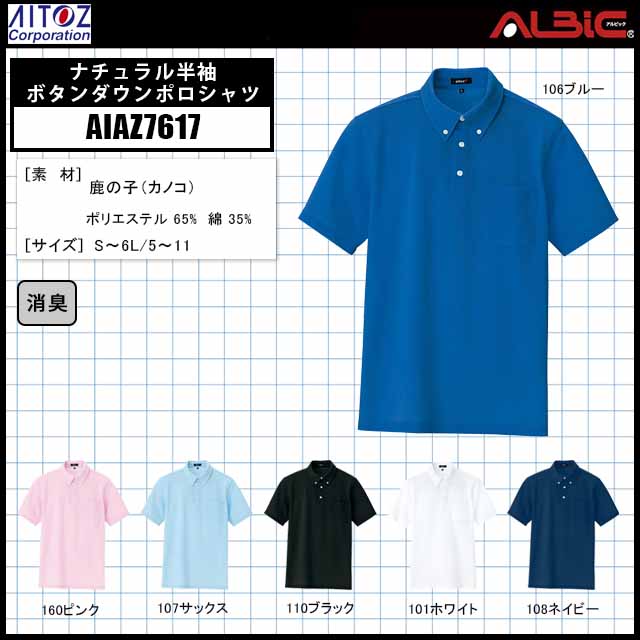 ��AIAZ7617��_�ʥ�����Ⱦµ�ܥ��������ݥ������_�����