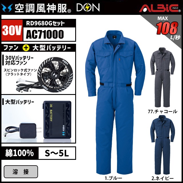 ��Ĵ������ AC7100 �Ĥʤ� 30V �ե륻�å� RD9680G