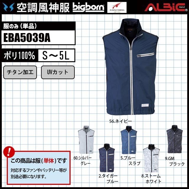 ��Ĵ������ EBA5039A �٥��� ��ñ��