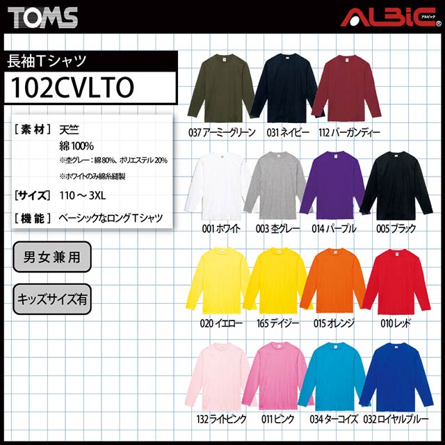 ��102CVLTO��_Ĺµ�ԥ����_�����奢��˥å�