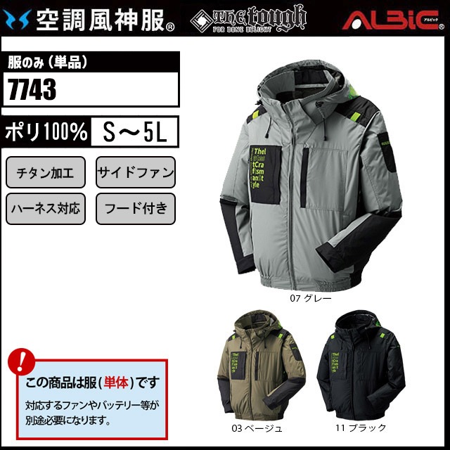 ��Ĵ������ 7743 �֥륾�� ��ñ��