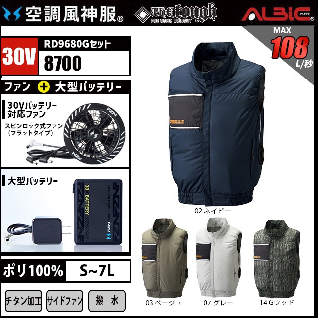 ��Ĵ������ 8700 �٥��� 30V �ե륻�å� RD9680G