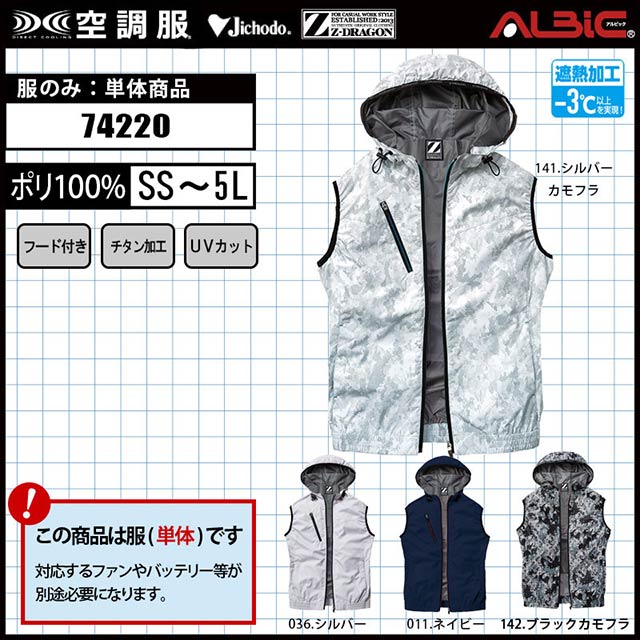 ��Ĵ�� 74220 �٥��� ��ñ��