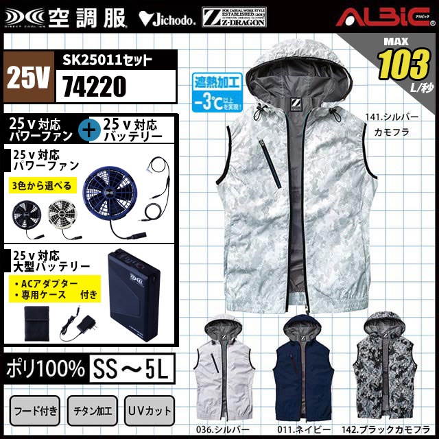 ��Ĵ�� 74220 �٥��� 25V �ե륻�å� SK25011