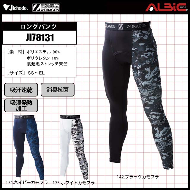 ��JI78131��_���󥰥ѥ��_�ݲ�����ʡ����ɴ���ʪ