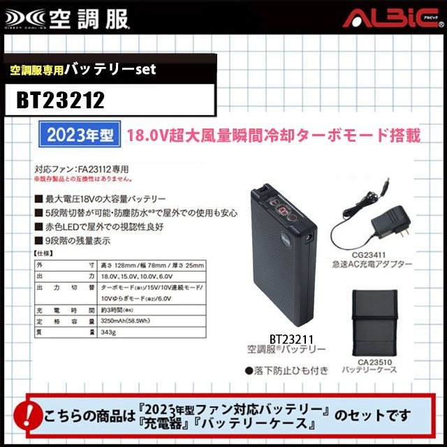 18Vб_BT23212 åȡ_緿Хåƥ꡼set(Ŵ)_(Ĵ)
