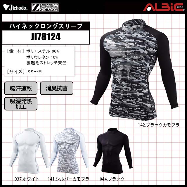 ��JI78124��_�ϥ��ͥå����󥰥��꡼��_�ݲ�����ʡ����ɴ���ʪ