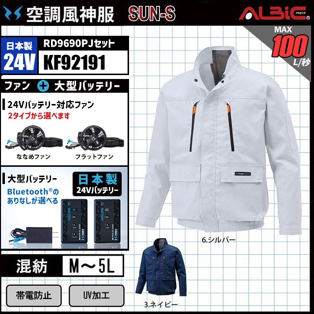 ��Ĵ������ KF92191 �֥륾�� ������ 24V �ե륻�å� RD9690PJ / NJ