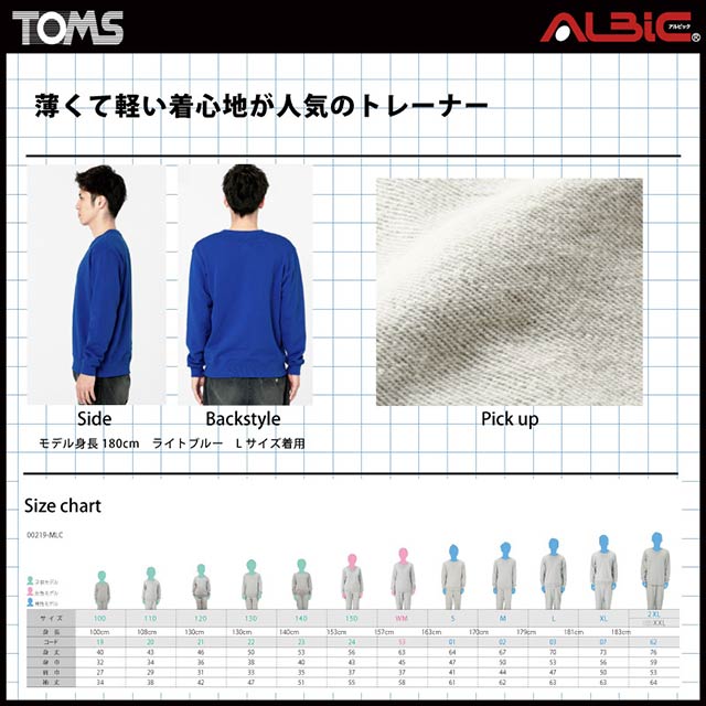��219MLCTO��_�饤�ȥȥ졼�ʡ�_�����奢��˥å�