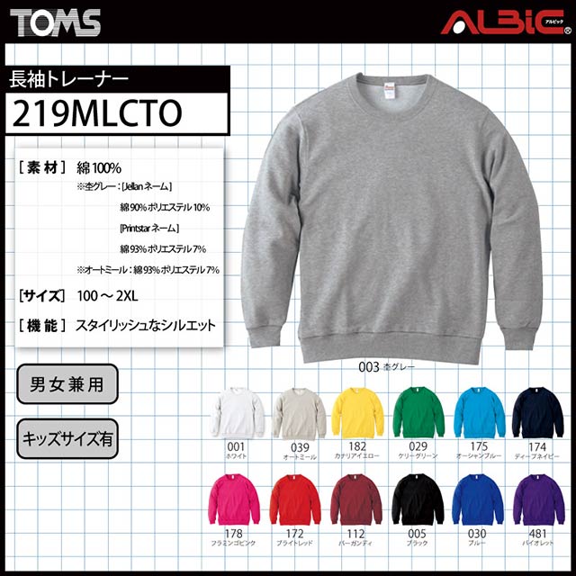 ��219MLCTO��_�饤�ȥȥ졼�ʡ�_�����奢��˥å�