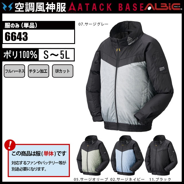��Ĵ������ 6643 �֥륾�� ��ñ��