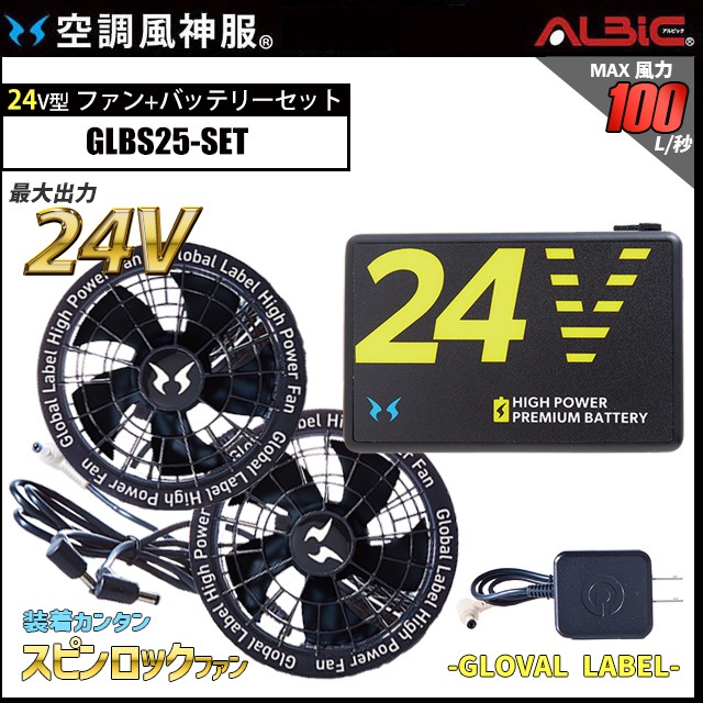 Хǥ24vб_GLBS25set ե륻åȡ_å(Хåƥ꡼RD9580Gե󡦽Ŵ֥)_(Ĵ)