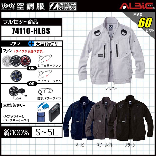 ♡Ta1001 未使用保管品 空調作業服 ネイビー XLサイズ バッテリー付き