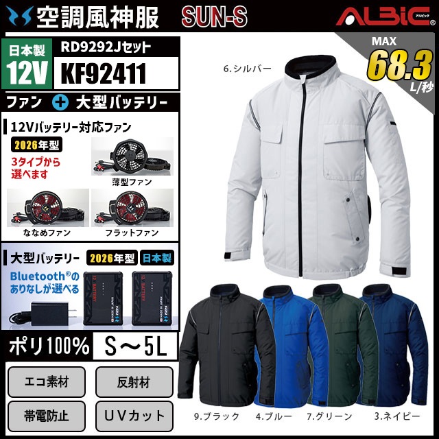 ��Ĵ������ KF92411 �֥륾�� ������ 12V �ե륻�å� RD9292J / NJ