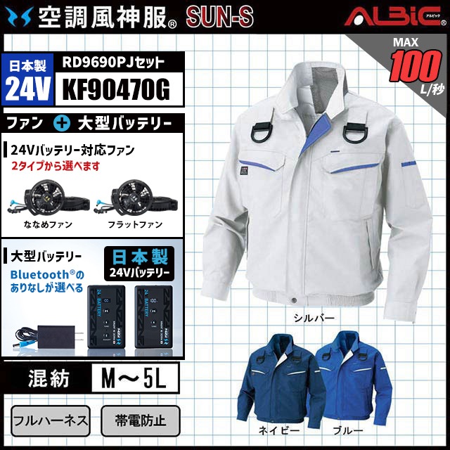 ��Ĵ������ KF90470G �֥륾�� ������ 24V �ե륻�å� RD9690PJ / NJ