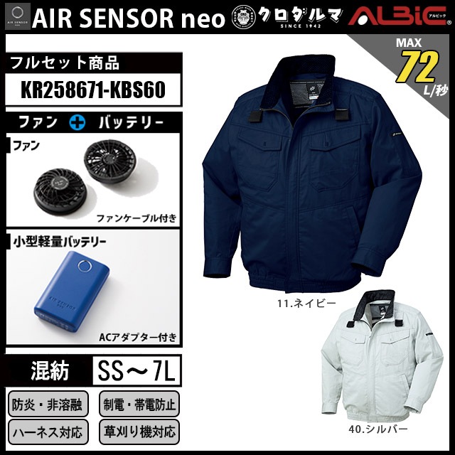 �������󥵡� 258671 �֥륾�� 12V �ե륻�å� KS60