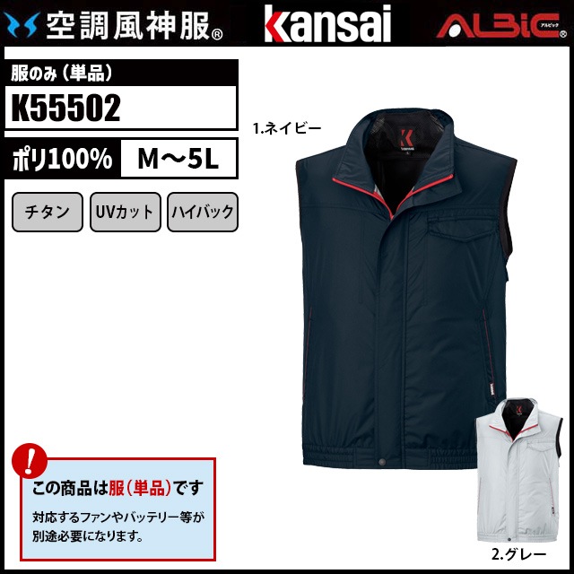 ��Ĵ������ K55502 �٥��� ��ñ��