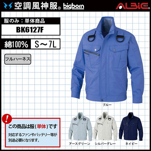 佪λ_BK6127F ñΡ_եϡͥб֥륾_(Ĵ)