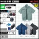 ��Ĵ�� 74090 Ⱦµ 7.2V �ե륻�å� LISUPER1