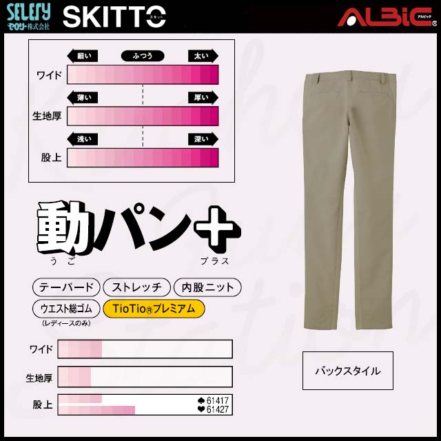 ��SK6141��_�˥åȥѥ��_��˥ե�����