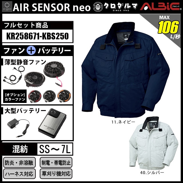 �������󥵡� 258671 �֥륾�� 20V �ե륻�å� KS250