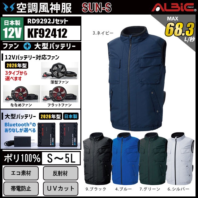 ��Ĵ������ KF92412 �٥��� ������ 12V �ե륻�å� RD9292J / NJ
