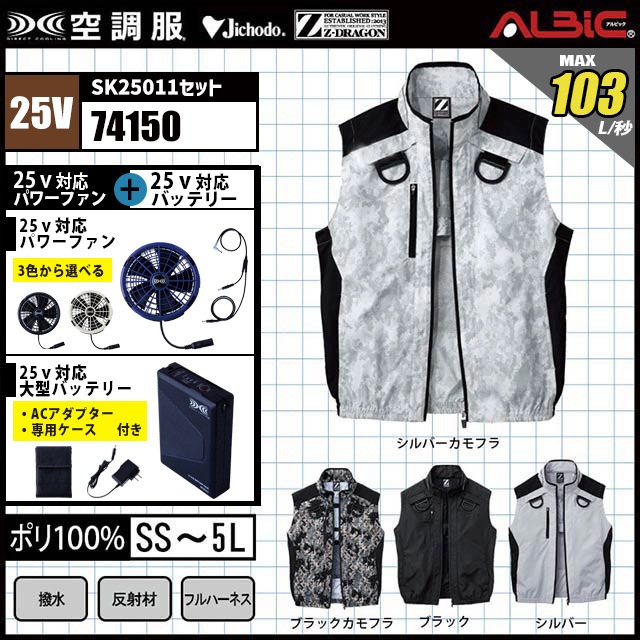 ��Ĵ�� 74150 �٥��� 25V �ե륻�å� SK25011