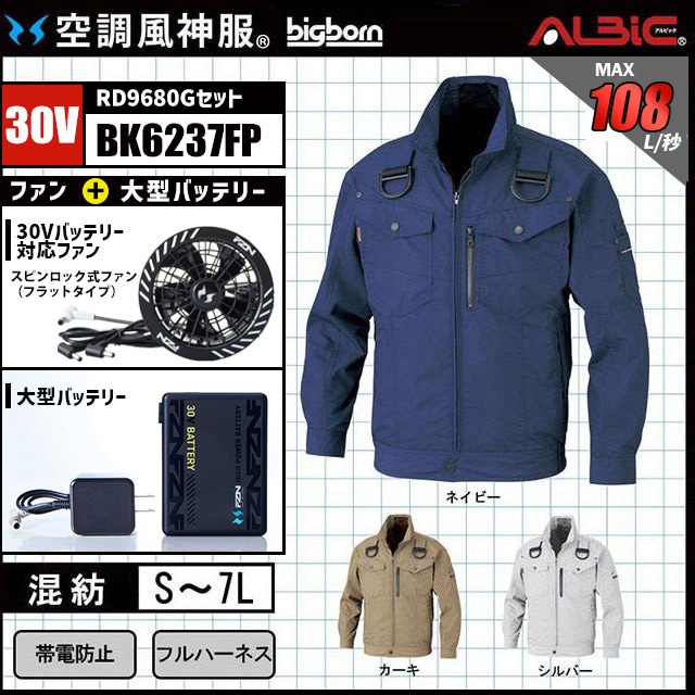 ��Ĵ������ BK6237FP �֥륾�� 30V �ե륻�å� RD9680G
