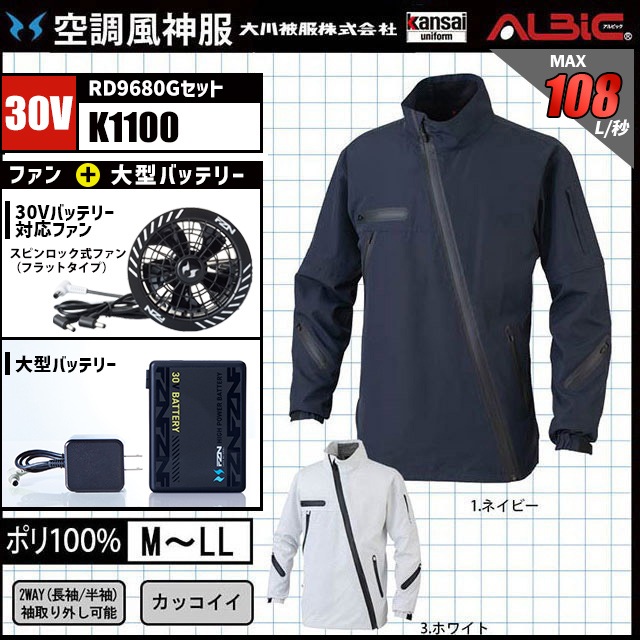 ��Ĵ������ K1100 �֥륾�� 30V �ե륻�å� RD9680G