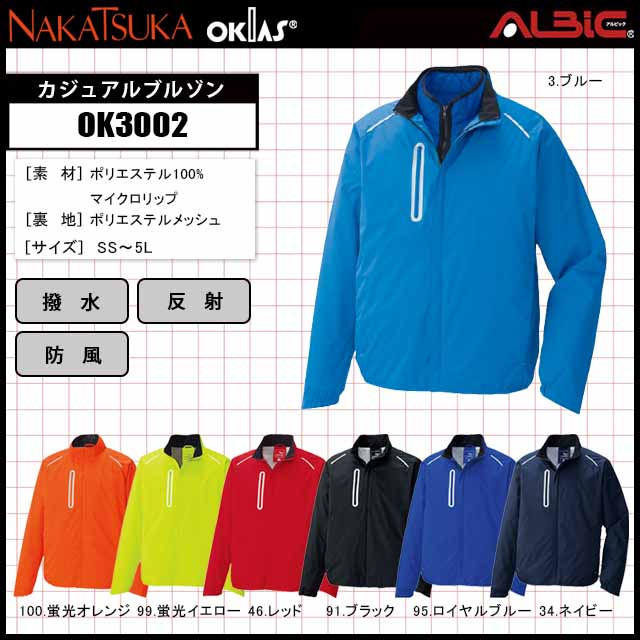 ��OK3002��_�����奢��֥륾��_���ɴ�����������