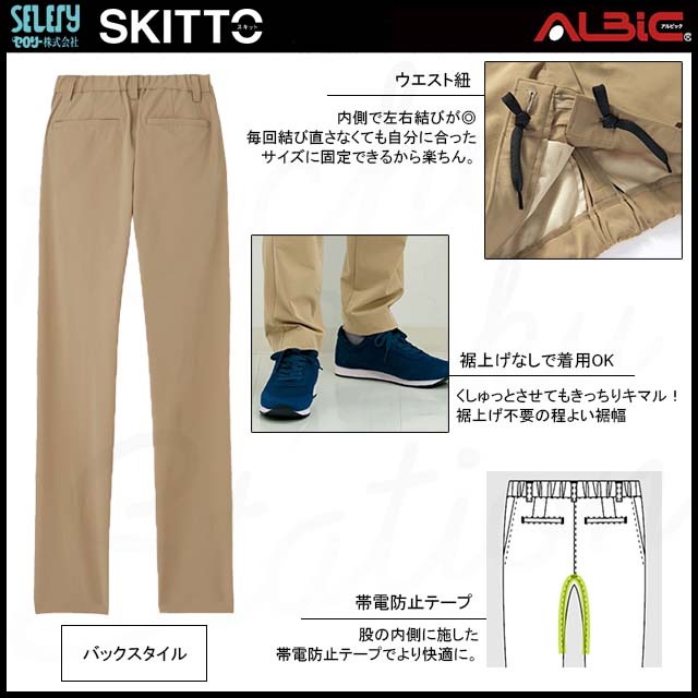 ��SK6145��_�����ѡ����ȥ�å�������ѥ��_��˥ե�����