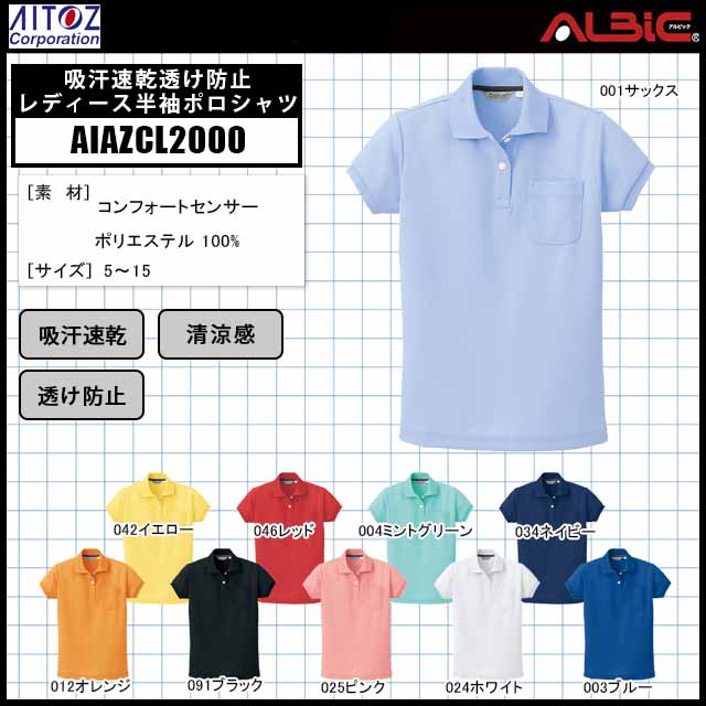 ��AIAZCL2000��_�۴�®��Ʃ���ɻߥ�ǥ�����Ⱦµ�ݥ������_�����