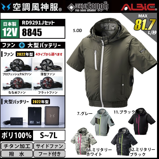 ��Ĵ������ 8845 Ⱦµ ������ 12V �ե륻�å� RD9291J