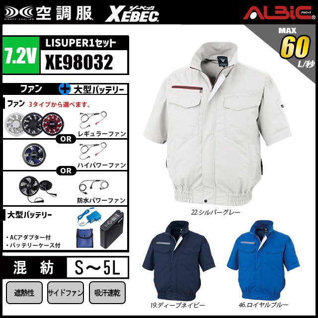 ��Ĵ�� XE98032 Ⱦµ 7.2V �ե륻�å� LISUPER1