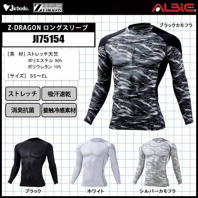 75154 Z-DRAGON ���󥰥��꡼��
