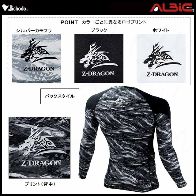 75154 Z-DRAGON ���󥰥��꡼��