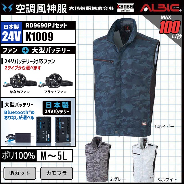��Ĵ������ K1009 �٥��� ������ 24V �ե륻�å� RD9690PJ / NJ