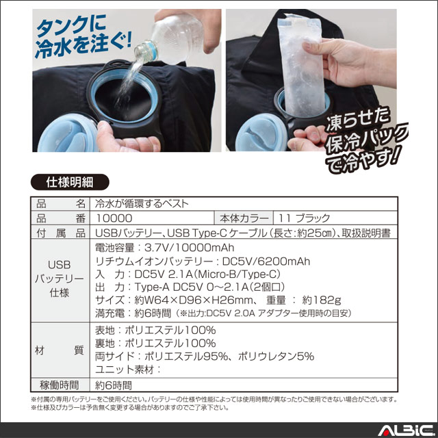 �����佪λ��_��AT10010 ���åȡ�_��ѥ�˥åȼ� ������(����٥���)+�Хåƥ꡼set_(������)