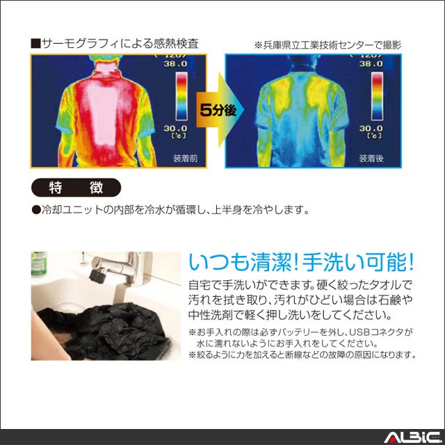 �����佪λ��_��AT10010 ���åȡ�_��ѥ�˥åȼ� ������(����٥���)+�Хåƥ꡼set_(������)