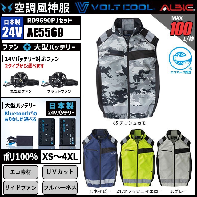 ��AE5569-LBS25(24V) ���åȡ�_���եƥ��٥��ȡܥե����������24V�Хåƥ꡼2025ǯ��set_(��Ĵ������)