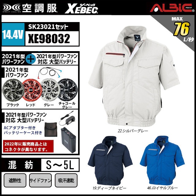 ��Ĵ�� XE98032 Ⱦµ 14.4V �ե륻�å� SK23021