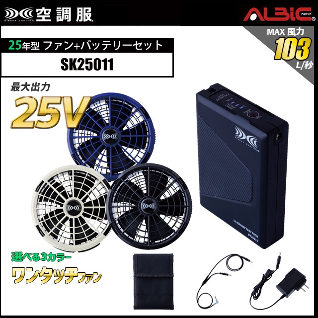 25Vб_SK25011 ե륻åȡ_å(Хåƥ꡼BT25211ե󡦥֥롦Ŵ)_(Ĵ)