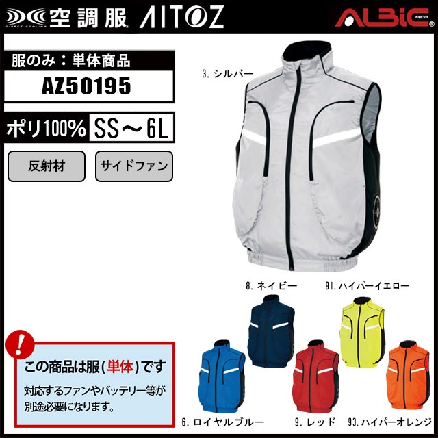 ��Ĵ�� AZ50195 �٥��� ��ñ��