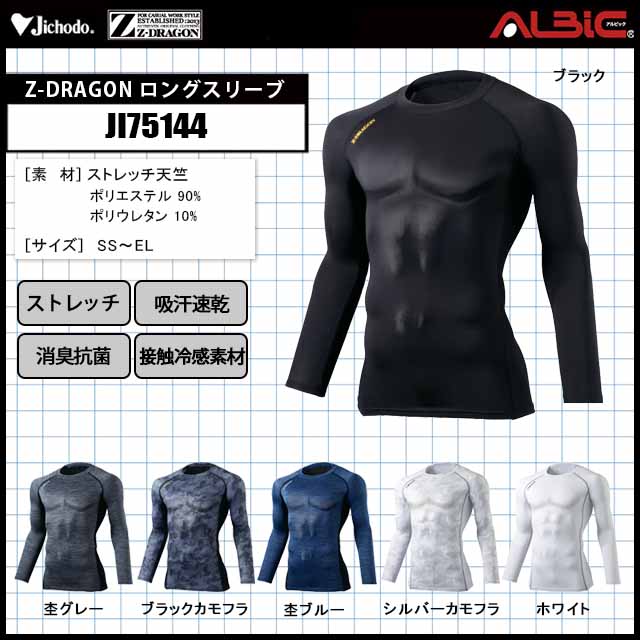 75144 Z-DRAGON ���󥰥��꡼��