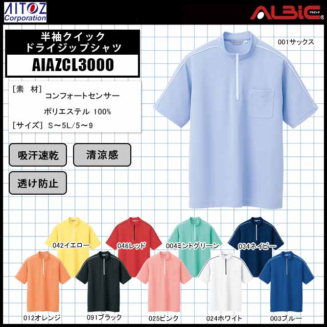 AIAZCL3000_Ⱦµåɥ饤åץ_