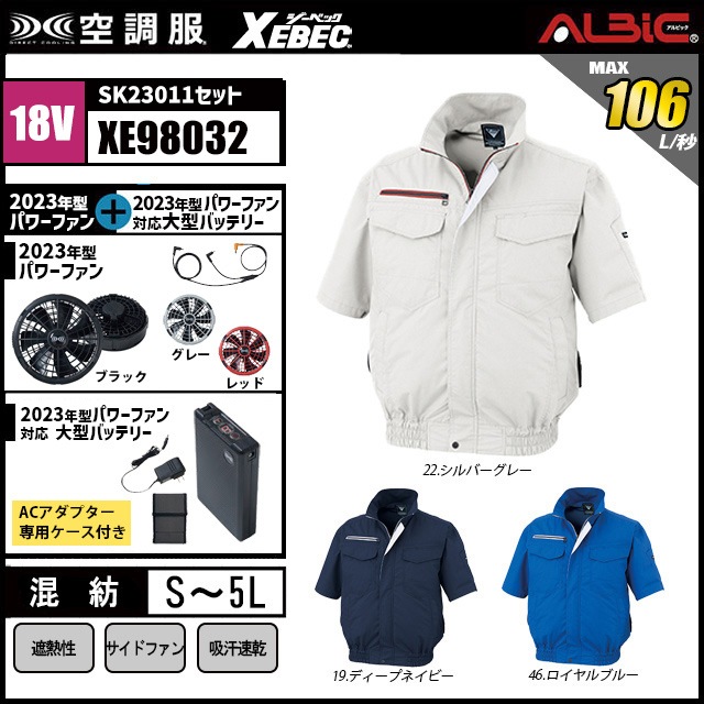 ��Ĵ�� XE98032 Ⱦµ 18V �ե륻�å� SK23011