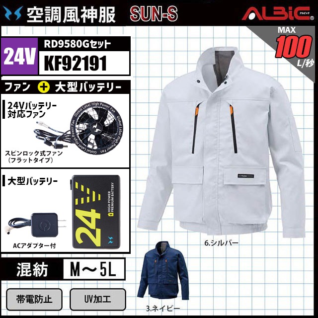��Ĵ������ KF92191 �֥륾�� 24V �ե륻�å� RD9580G
