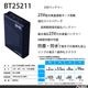 ��Ĵ�� BT25212 25v�б� �Хåƥ꡼ set(���Ŵ���)