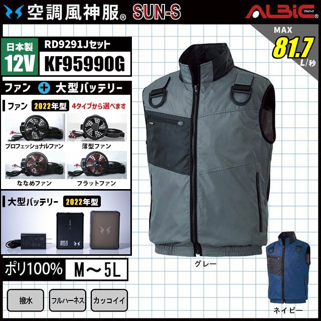 ��Ĵ������ KF95990G �٥��� ������ 12V �ե륻�å� RD9291J